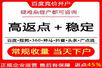移动支付推广开户费用案例分享