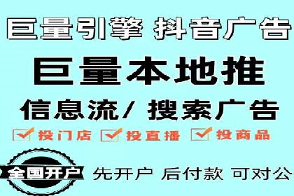 百度推广代运营公司成功案例：提升网站转化率的方法